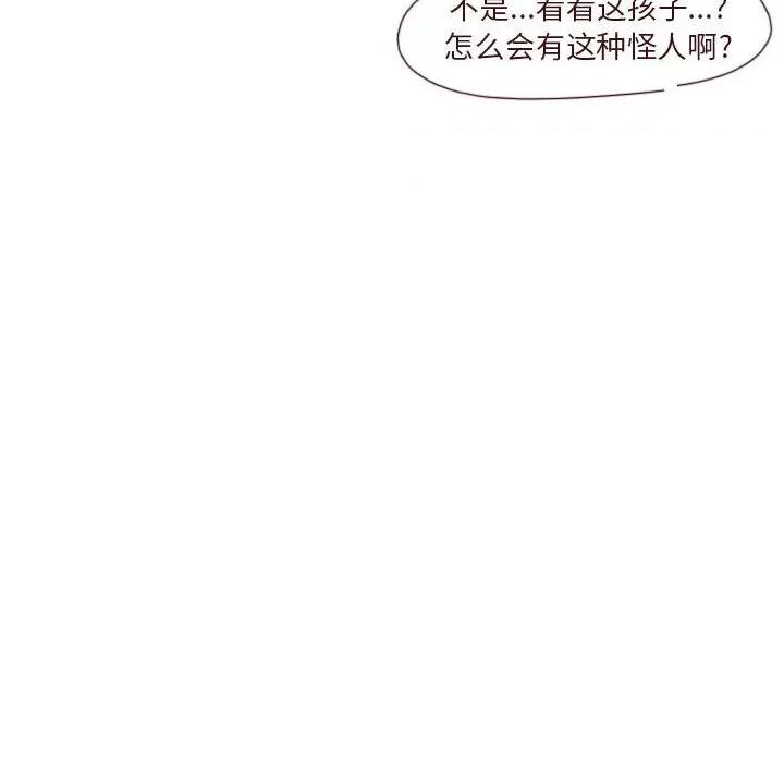 他们的校园生活 他们的校园生活-第 42 话 第127页