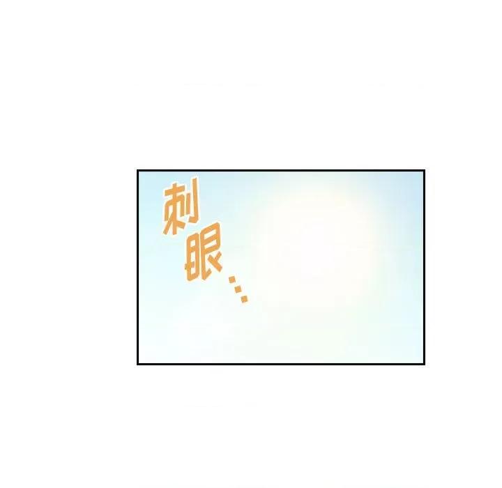 他们的校园生活 他们的校园生活-第 43 话 第11页