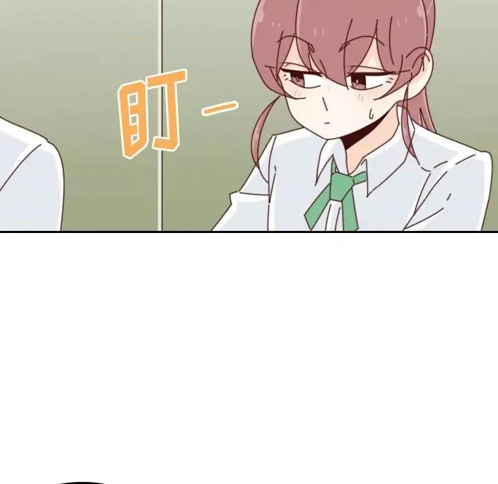 他们的校园生活 他们的校园生活-第 43 话 第19页