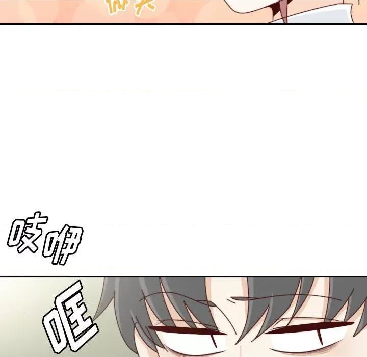 他们的校园生活 他们的校园生活-第 43 话 第26页