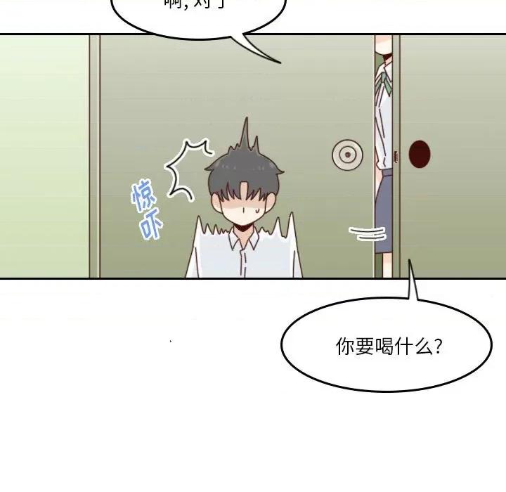 他们的校园生活 他们的校园生活-第 43 话 第29页