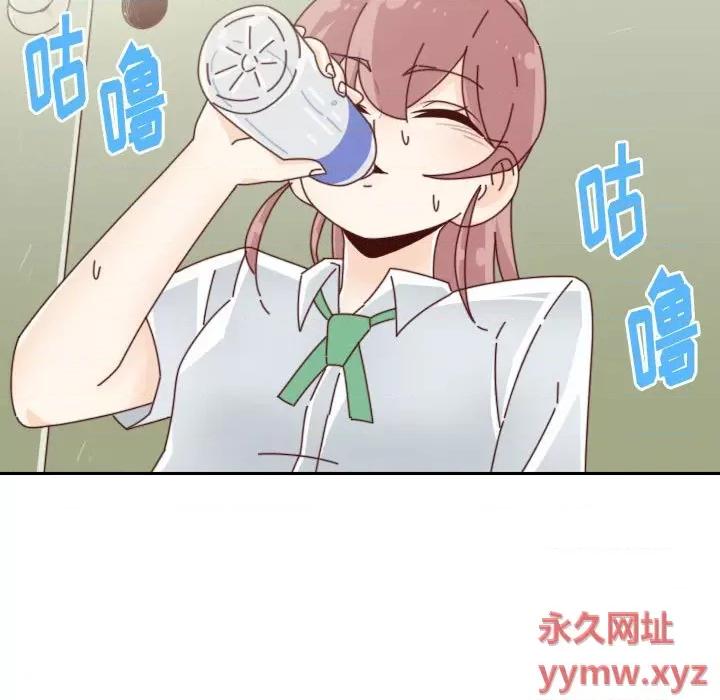 他们的校园生活 他们的校园生活-第 43 话 第49页
