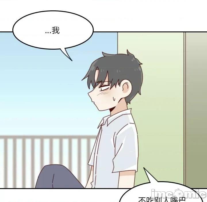 他们的校园生活 他们的校园生活-第 43 话 第60页