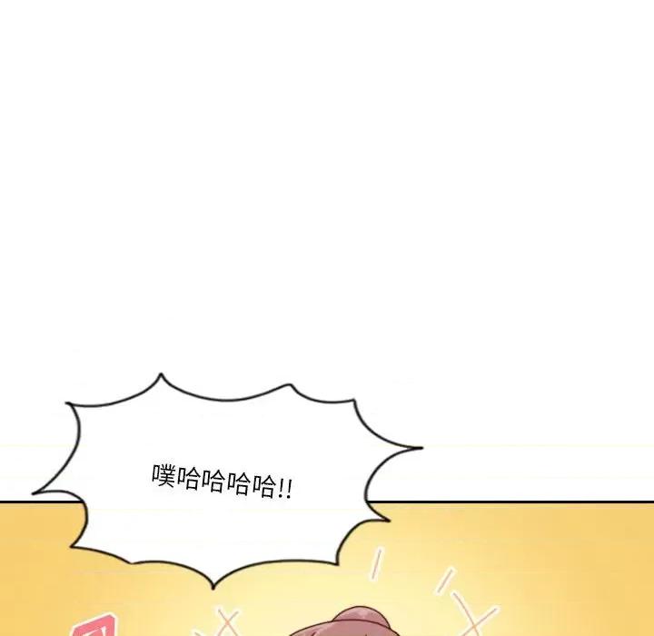 他们的校园生活 他们的校园生活-第 43 话 第67页