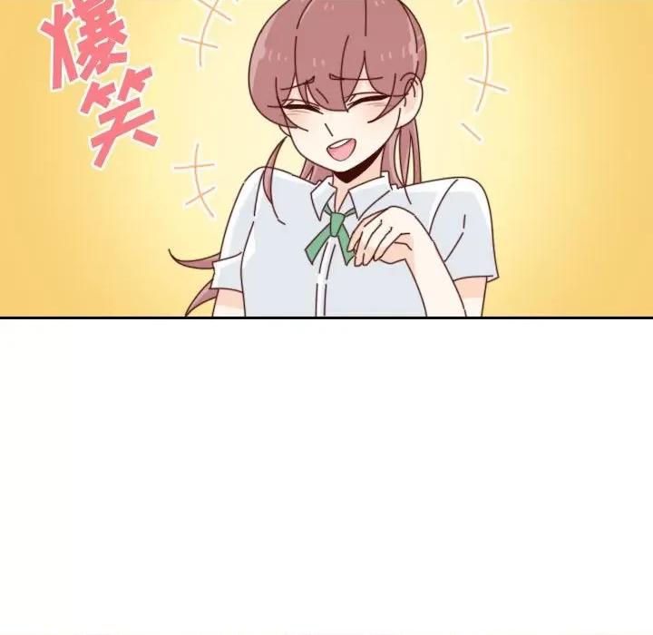 他们的校园生活 他们的校园生活-第 43 话 第68页