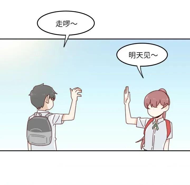 他们的校园生活 他们的校园生活-第 43 话 第79页