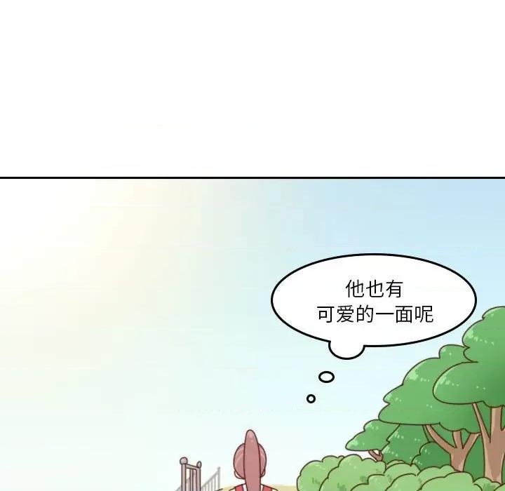 他们的校园生活 他们的校园生活-第 43 话 第83页