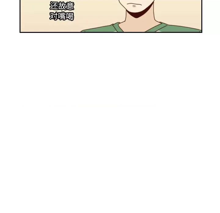 他们的校园生活 他们的校园生活-第 43 话 第98页