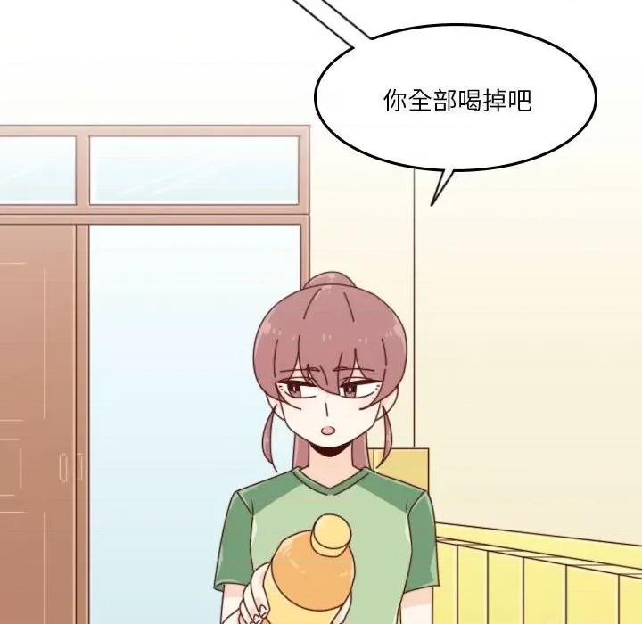 他们的校园生活 他们的校园生活-第 43 话 第114页