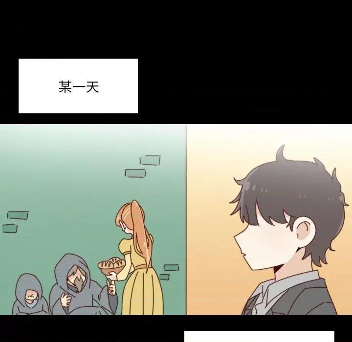 他们的校园生活 他们的校园生活-第 44 话 第48页
