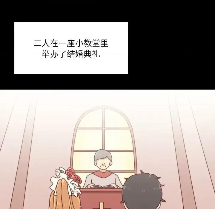 他们的校园生活 他们的校园生活-第 44 话 第61页
