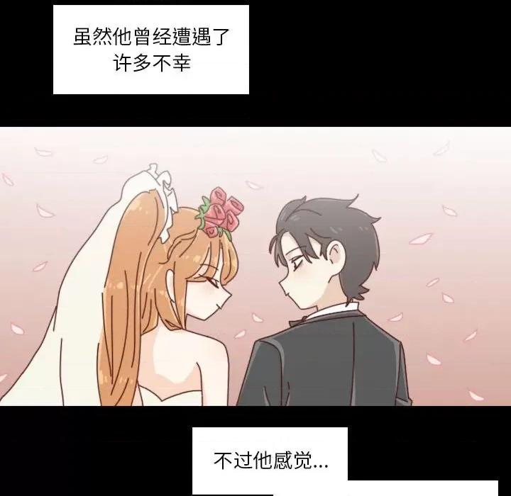 他们的校园生活 他们的校园生活-第 44 话 第63页