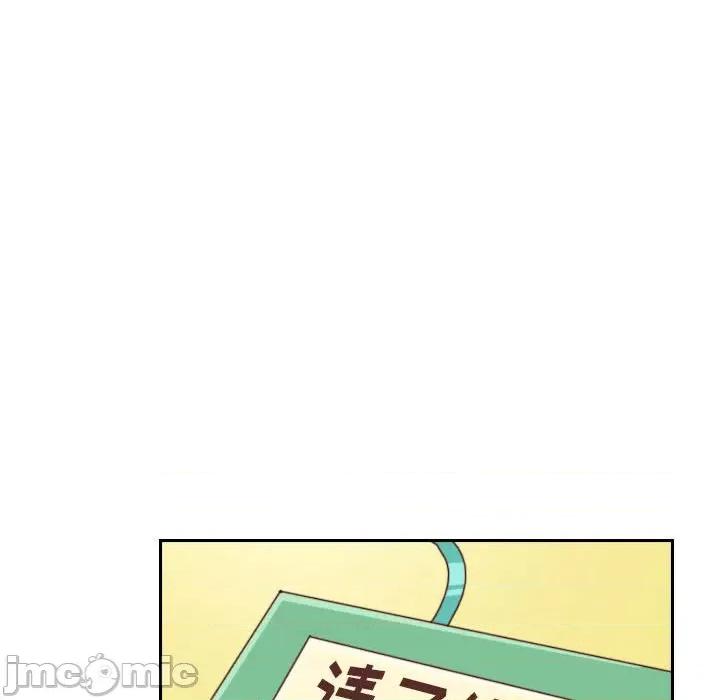 他们的校园生活 他们的校园生活-第 44 话 第80页