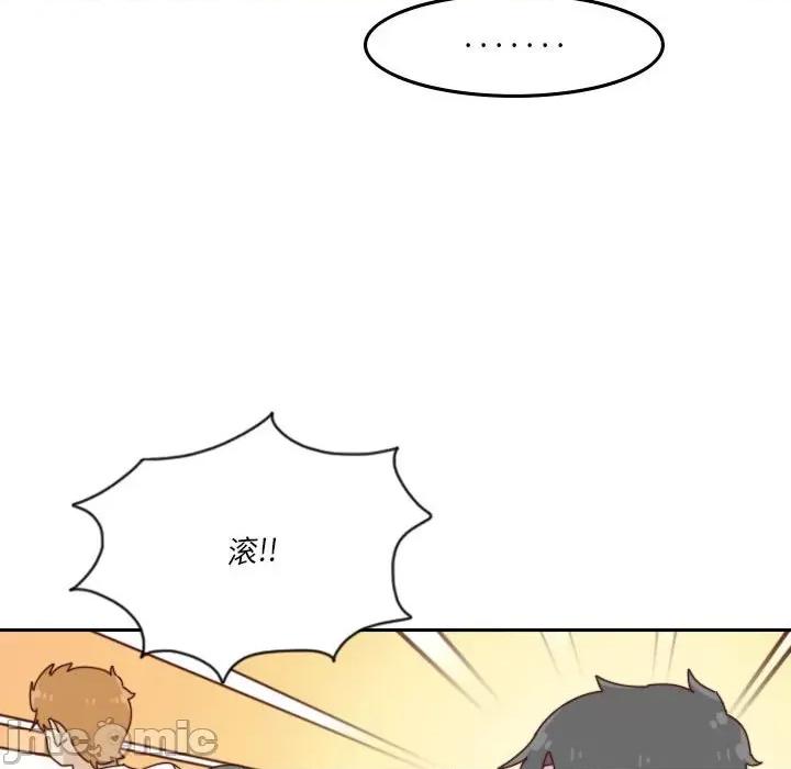 他们的校园生活 他们的校园生活-第 44 话 第85页