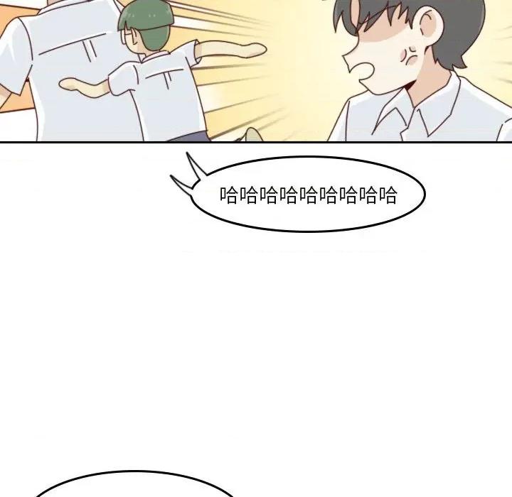 他们的校园生活 他们的校园生活-第 44 话 第86页