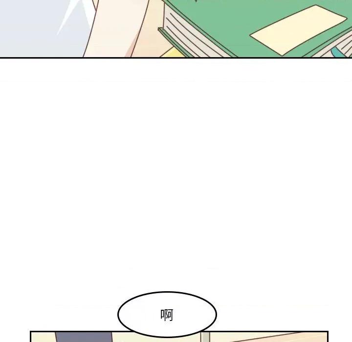 他们的校园生活 他们的校园生活-第 44 话 第93页