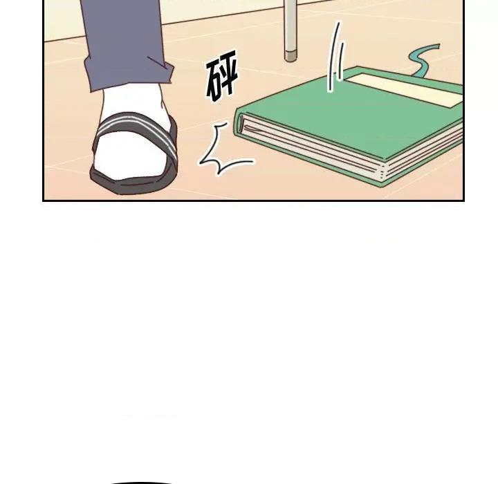 他们的校园生活 他们的校园生活-第 44 话 第94页