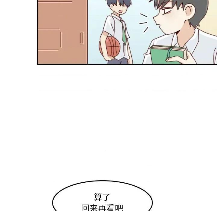 他们的校园生活 他们的校园生活-第 44 话 第102页