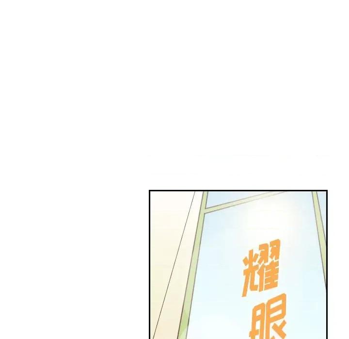 他们的校园生活 他们的校园生活-第 44 话 第108页