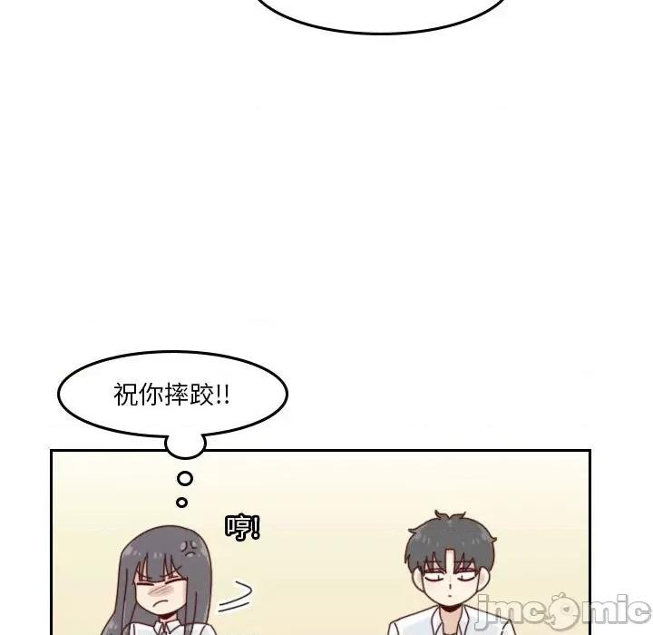 他们的校园生活 他们的校园生活-第 44 话 第120页