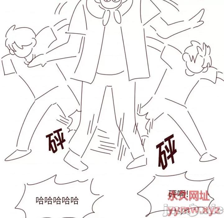 他们的校园生活 他们的校园生活-第 44 话 第145页