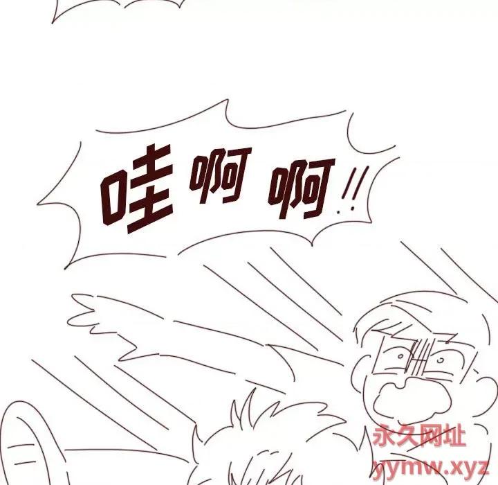 他们的校园生活 他们的校园生活-第 44 话 第146页