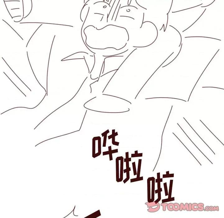 他们的校园生活 他们的校园生活-第 44 话 第147页