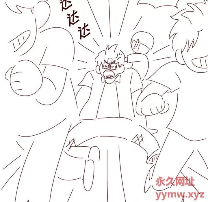 他们的校园生活 他们的校园生活-第 44 话 第149页