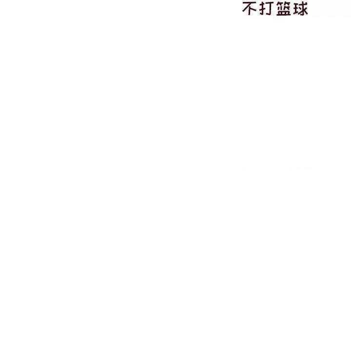 他们的校园生活 他们的校园生活-第 44 话 第152页