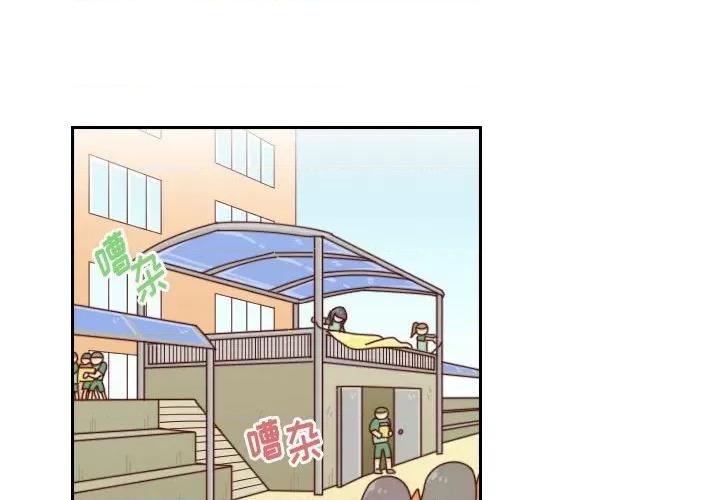 他们的校园生活 他们的校园生活-第 45 话 第4页