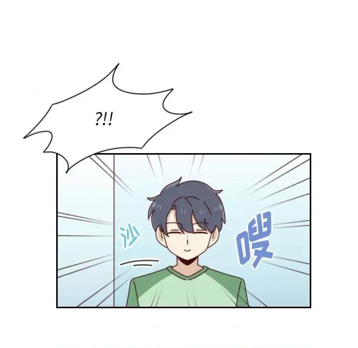 他们的校园生活 他们的校园生活-第 45 话 第37页