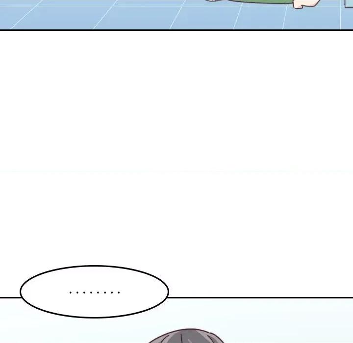 他们的校园生活 他们的校园生活-第 45 话 第46页