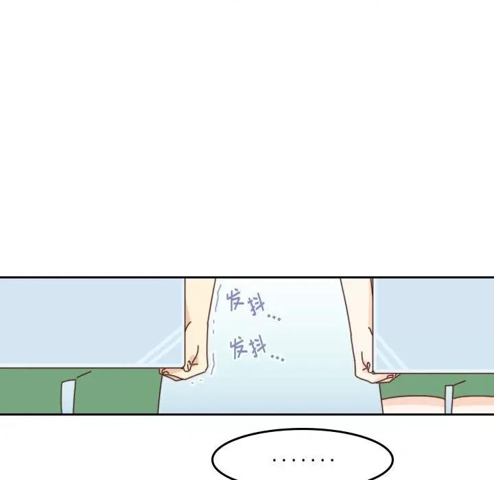 他们的校园生活 他们的校园生活-第 45 话 第69页