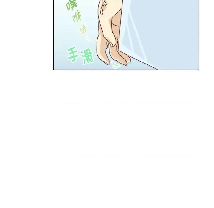 他们的校园生活 他们的校园生活-第 45 话 第77页