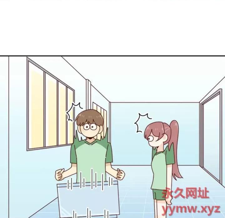他们的校园生活 他们的校园生活-第 45 话 第78页
