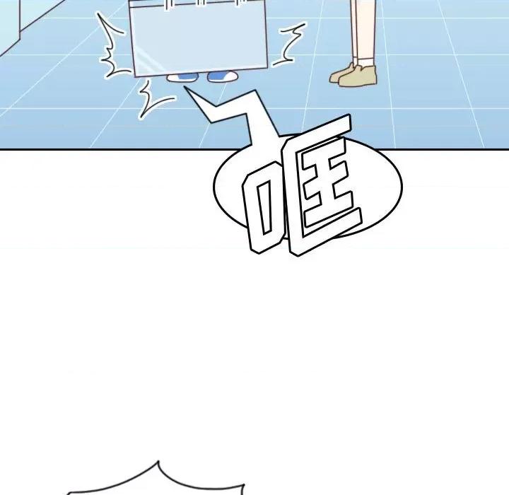 他们的校园生活 他们的校园生活-第 45 话 第79页