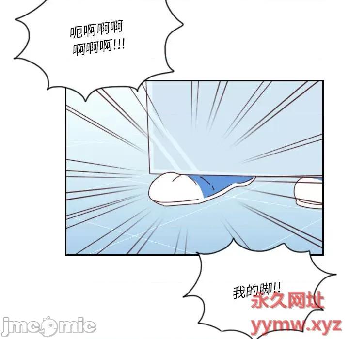他们的校园生活 他们的校园生活-第 45 话 第80页