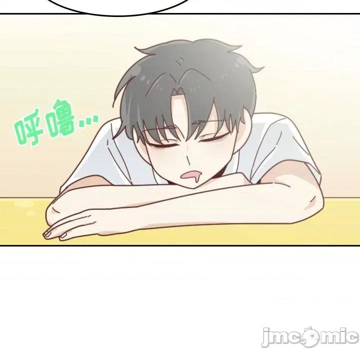 他们的校园生活 他们的校园生活-第 45 话 第100页
