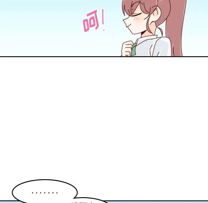 他们的校园生活 他们的校园生活-第 46 话 第28页