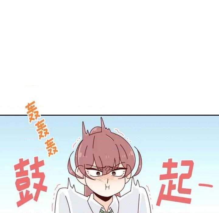 他们的校园生活 他们的校园生活-第 46 话 第47页