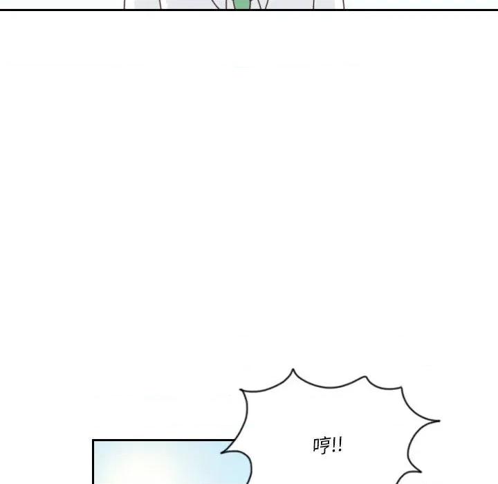 他们的校园生活 他们的校园生活-第 46 话 第48页
