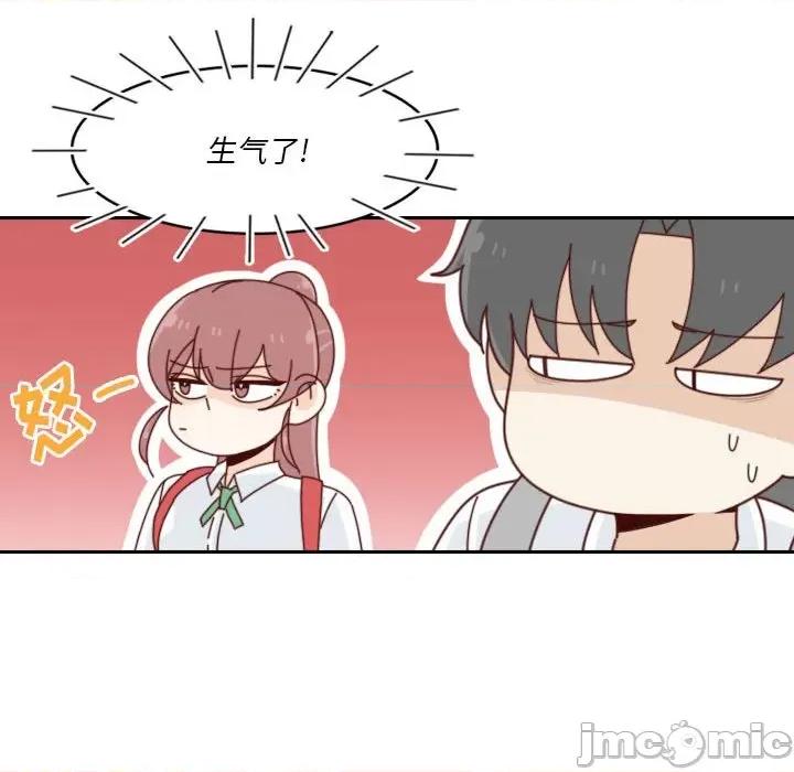 他们的校园生活 他们的校园生活-第 46 话 第60页