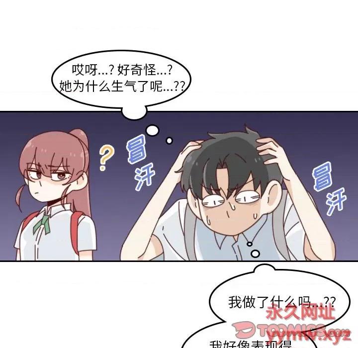 他们的校园生活 他们的校园生活-第 46 话 第66页