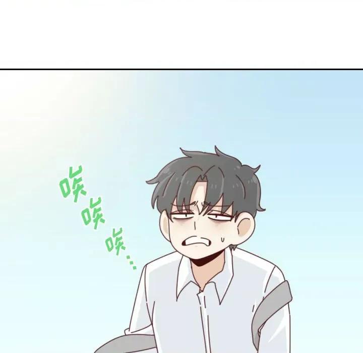 他们的校园生活 他们的校园生活-第 46 话 第87页
