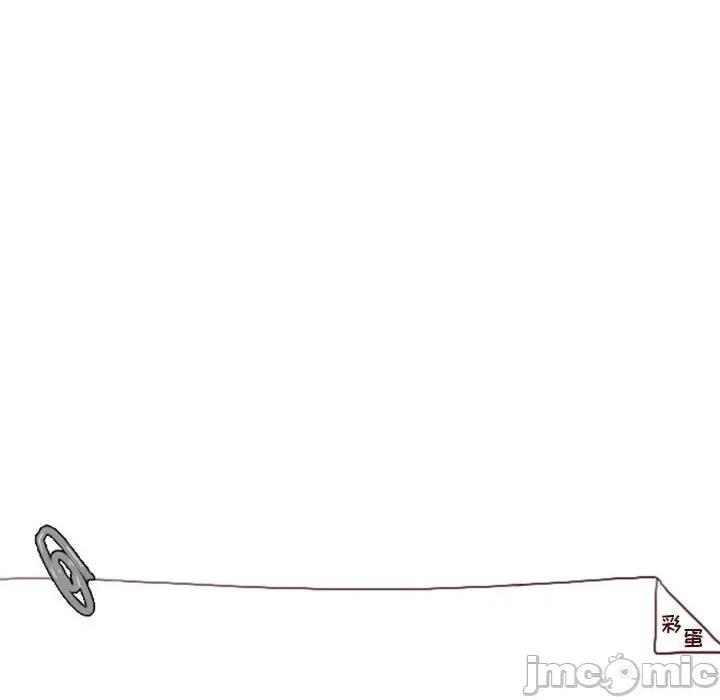 他们的校园生活 他们的校园生活-第 46 话 第90页