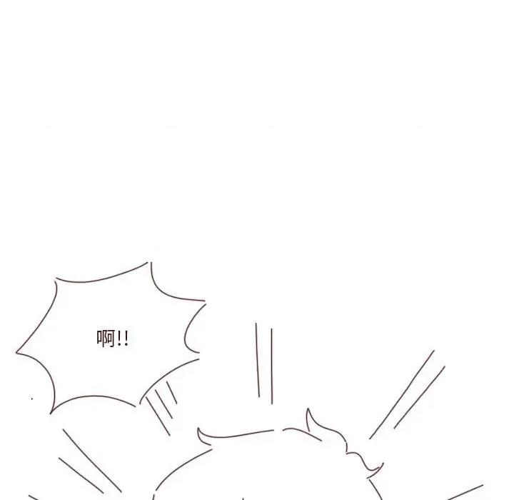 他们的校园生活 他们的校园生活-第 46 话 第94页