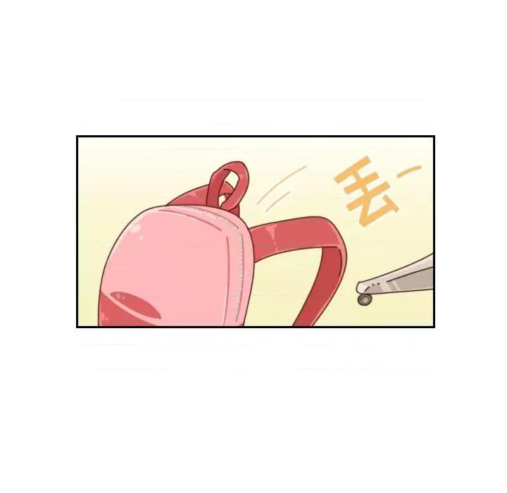 他们的校园生活 他们的校园生活-第 47 话 第6页