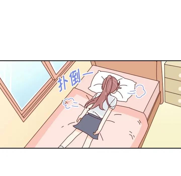 他们的校园生活 他们的校园生活-第 47 话 第7页