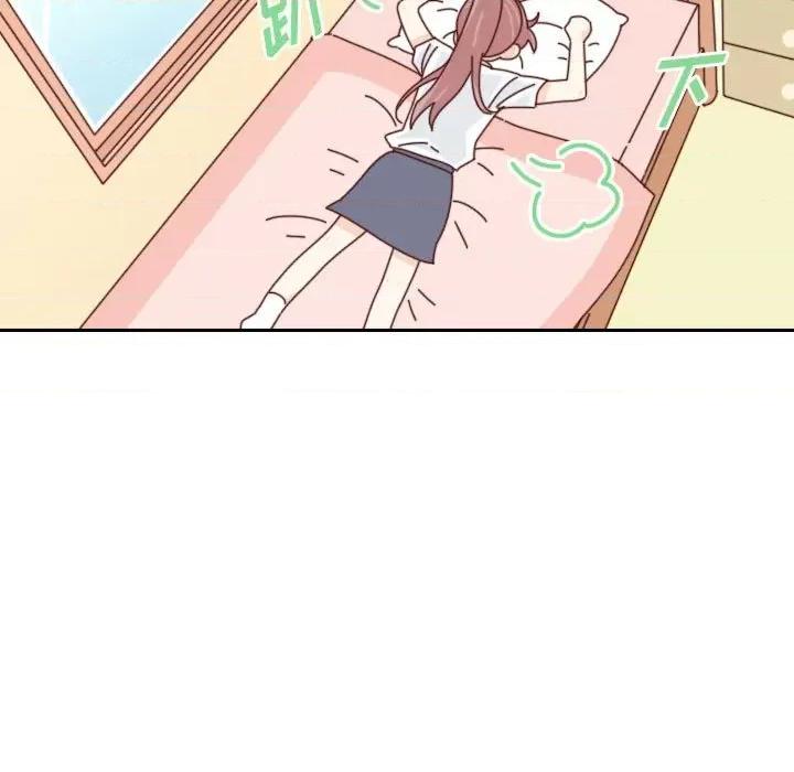 他们的校园生活 他们的校园生活-第 47 话 第17页