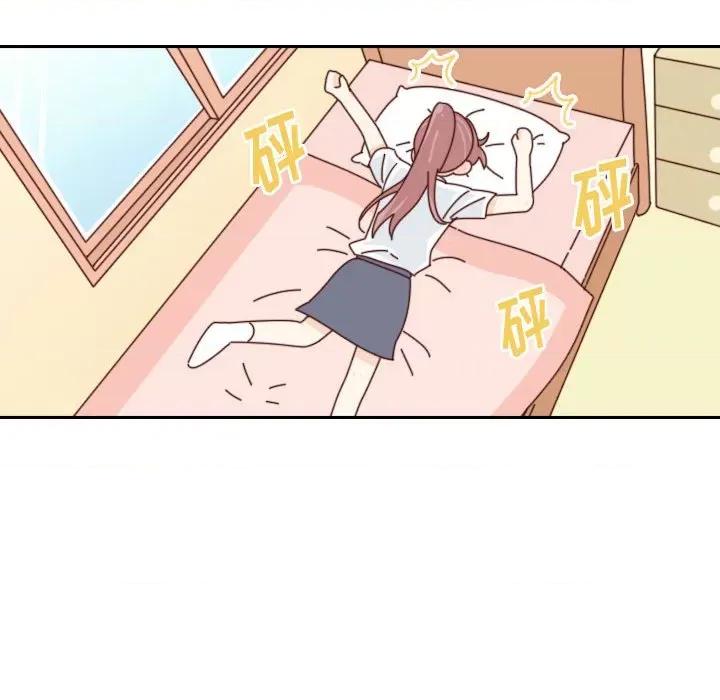 他们的校园生活 他们的校园生活-第 47 话 第18页